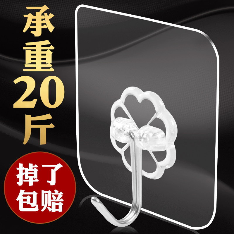 挂钩强力粘胶贴墙壁壁挂承重吸盘