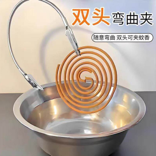 双头蚊香夹蚊香专用夹不锈钢夹神器鳄鱼夹新款支架放置器支撑架