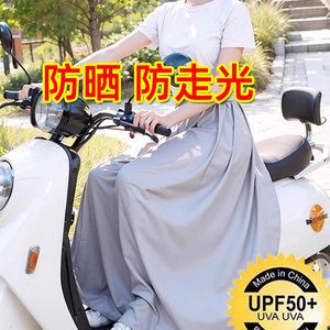 防晒腿套女防晒半裙一片式电动车防走光神器半身裙冰丝围裙遮阳裙