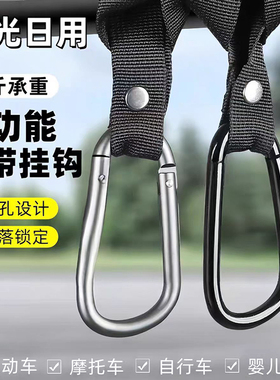 电动车挂钩前置通用电瓶车推车摩托车挂物钩挂头盔外卖书包金属钩