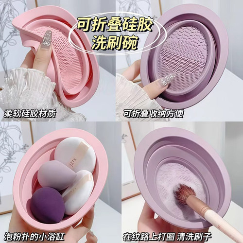 化妆刷洗晾晒一套搞定粉扑清洗器