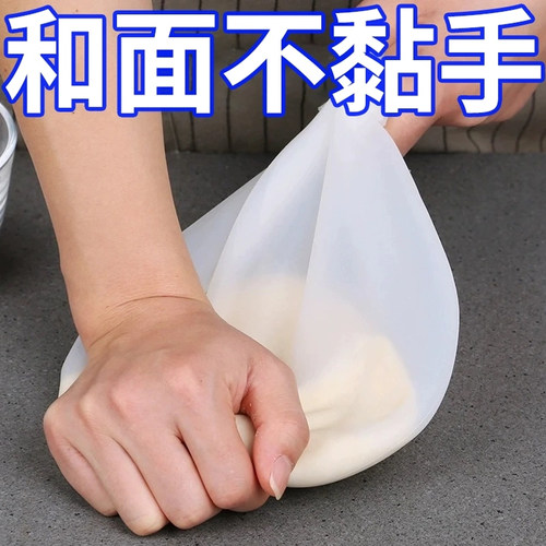食品级硅胶加厚揉面袋！
