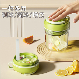 三合一冰格水杯冰块模具食品级家用威士忌按压冰格制冰冻冰随行杯