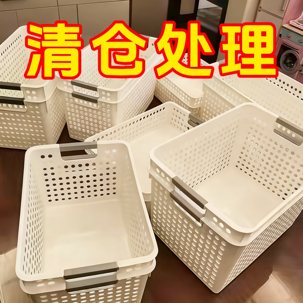 【急处理】家用杂物收纳筐加大款