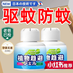 2026年新款驱蚊神器室内蚊子驱赶驱虫家用防蚊香薰苍蝇克星强力
