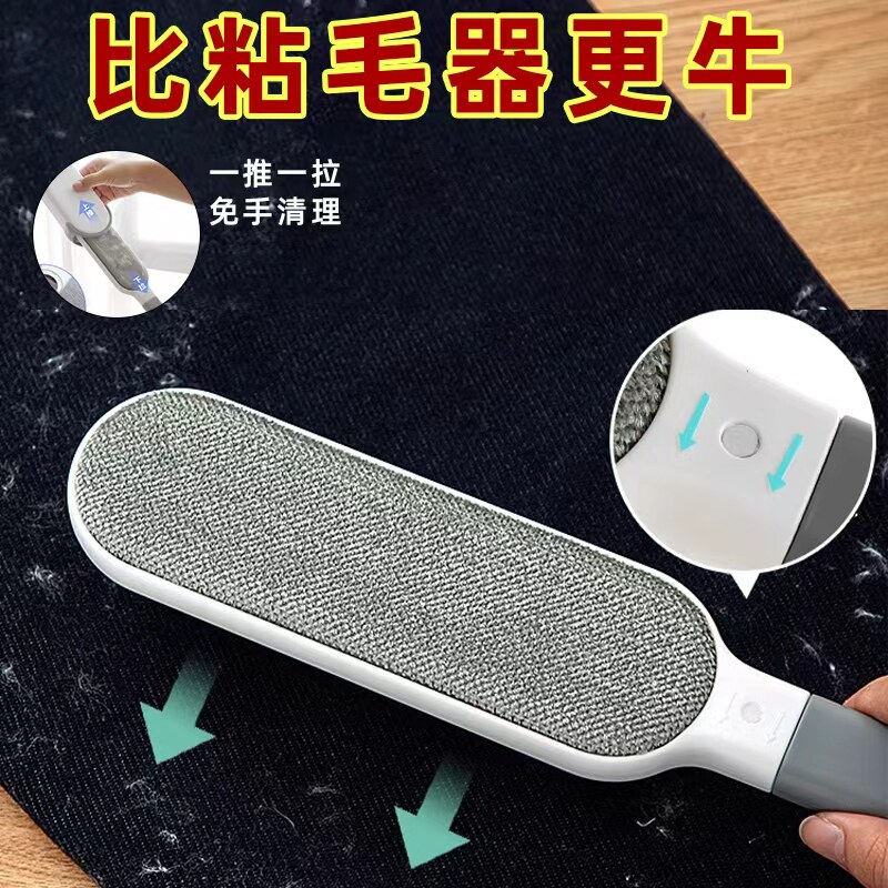 衣服去毛刷粘毛器滚筒刮刷毛器除毛羊毛绒大衣物打理刷吸沾毛神器,家庭/个人清洁工具,地板粘尘/粘毛器,淘宝优惠券,粉丝福利购,淘宝优惠卷