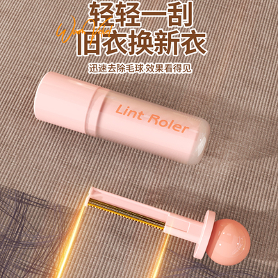 二合一可水洗粘毛刮毛器！