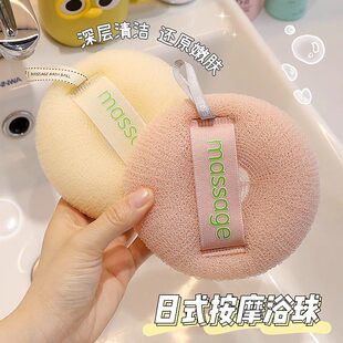 按摩浴球深层清洁搓澡沐浴球柔软不伤肌肤全身清洁洗澡神器 日式
