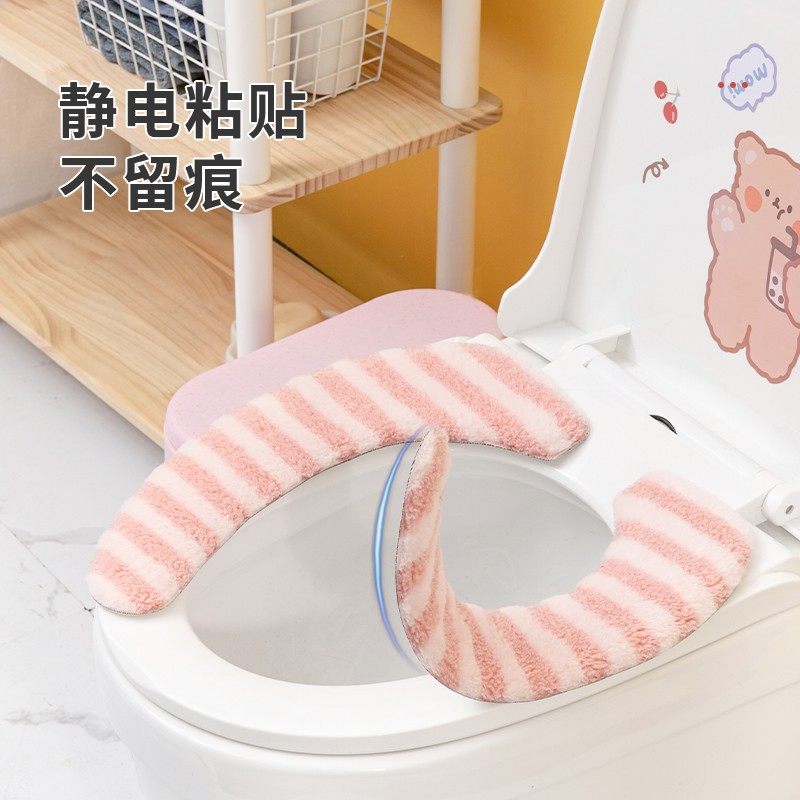 马桶坐垫子冬季2025新款坐便器套座垫圈厕所冬天粘贴式座圈秋加绒,家居饰品,马桶贴,淘宝优惠券,粉丝福利购,淘宝优惠卷