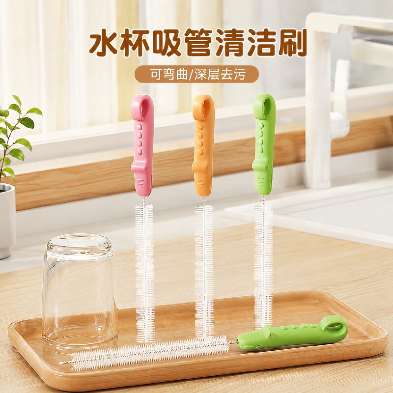 厨房水杯吸管清洁刷儿童吸管杯子婴儿奶瓶刷奶嘴壶嘴专用神器刷子 - 实物图
