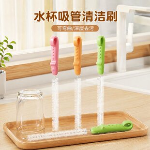 厨房水杯吸管清洁刷儿童吸管杯子婴儿奶瓶刷奶嘴壶嘴专用神器刷子