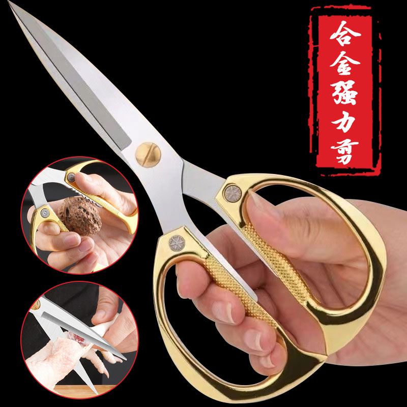 合金多功能雞骨剪刀不銹鋼家用