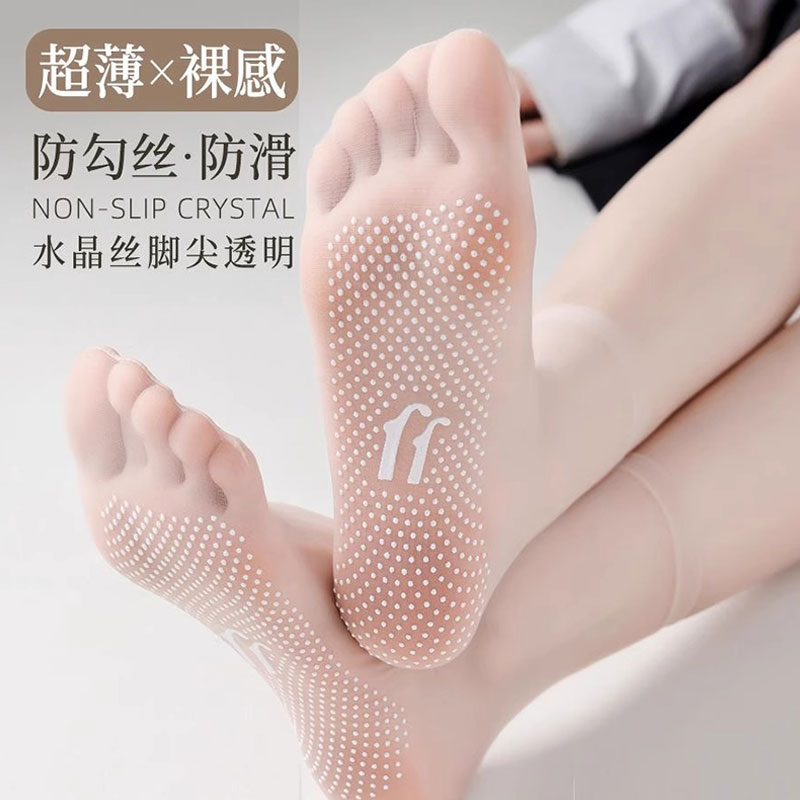 夏季超薄款短袜丝袜点胶防滑