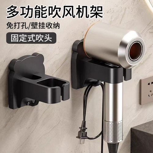 吹风机置物架挂架家用免打孔