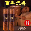 天然百年沉香线香檀香熏香家用室卧室安寝睡眠客厅持久去味除臭味