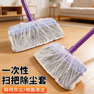 一次性扫把除尘套地面毛发清理神器新款多功能懒人无纺布扫帚套布