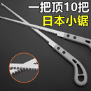 小鋸手工鋸園林園藝雞尾鋸樹枝砍樹伐木神器鋸子家用小型手持 新款