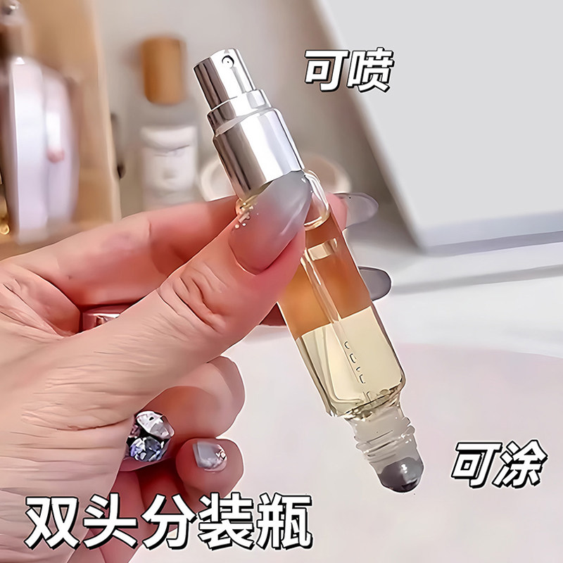 香水分装瓶花露水滚珠瓶精油花露水走珠瓶双头两用喷雾瓶空瓶