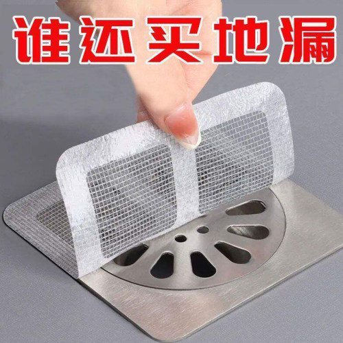 浴室毛发下水道过滤网！