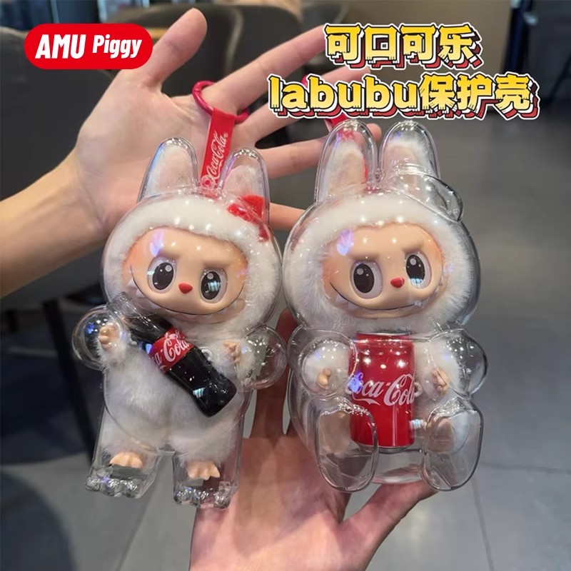labubu保护罩可口可乐搪胶一二代娃套坐坐保护壳拉布布防尘罩面罩