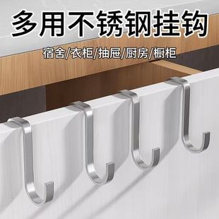 不锈钢双S型重物挂钩免打孔强力承重门后多功能柜门高级收纳挂架