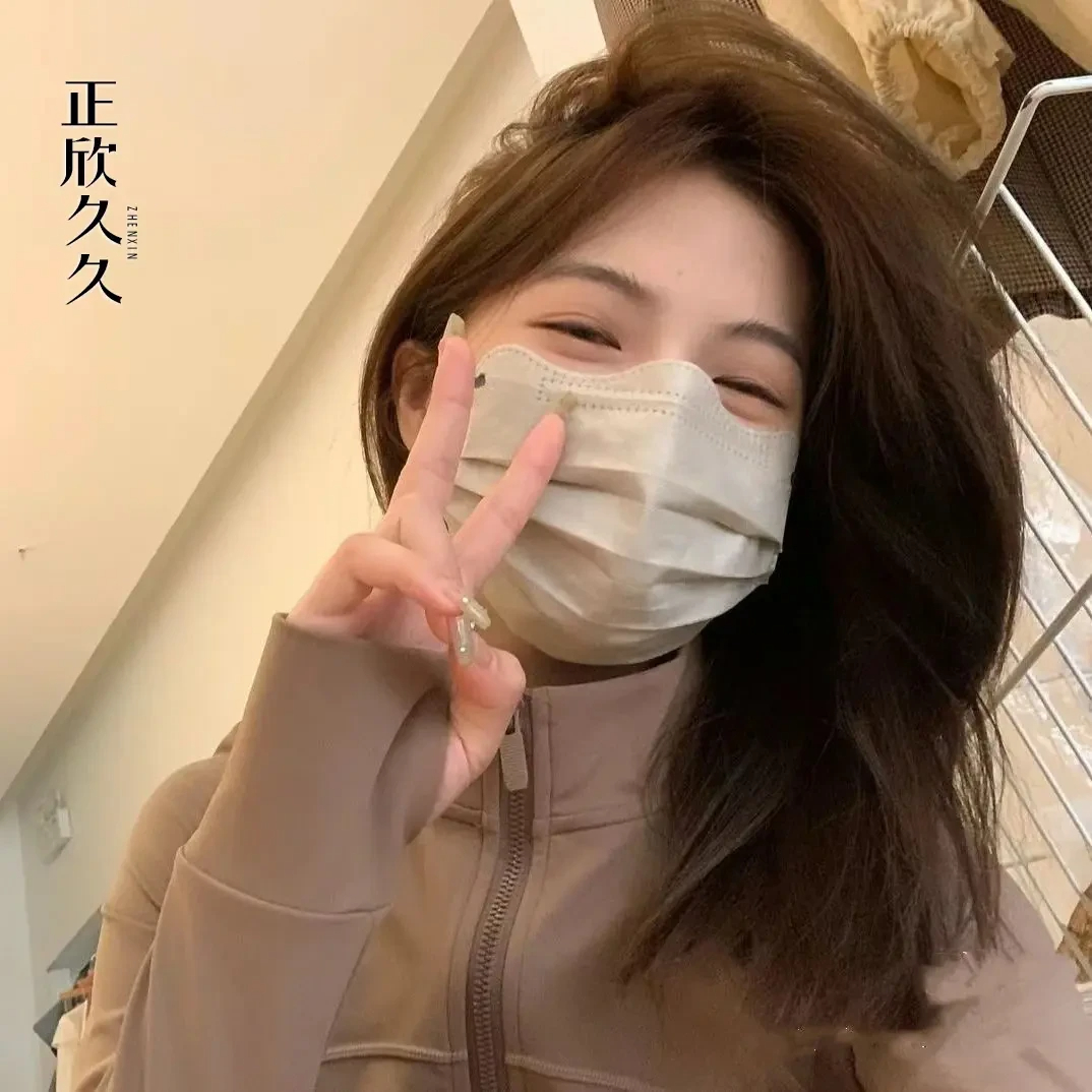 口罩女高颜值一次性护眼角显脸小