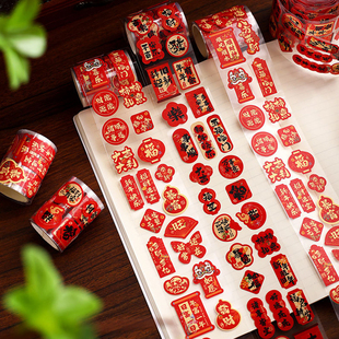 新年小福字贴纸马年春节过年装饰创意不干胶封口贴烫金标签贴批发