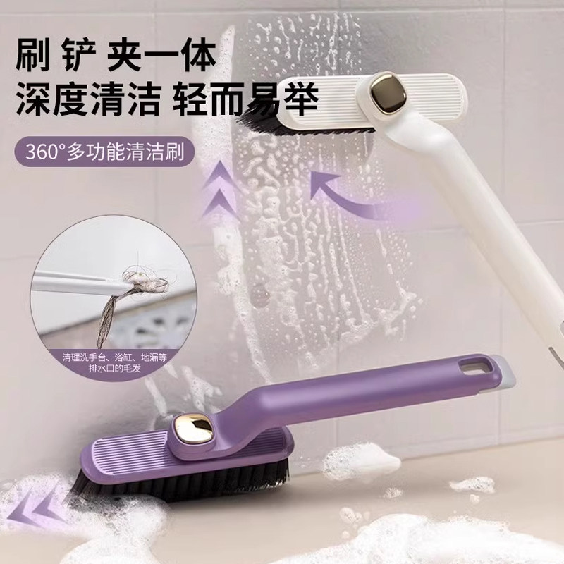 多功能旋转浴室缝隙刷卫生间死角硬毛刷地板刷地缝刷洗手台清洁刷,家庭/个人清洁工具,卫生间用刷,淘宝优惠券,粉丝福利购,淘宝优惠卷