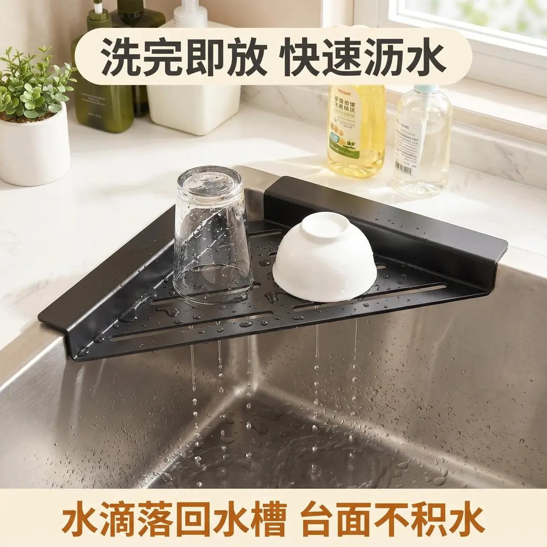 水槽沥水架厨房专用!