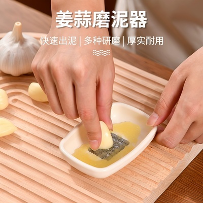 姜蒜研磨器多功能手动磨蒜泥
