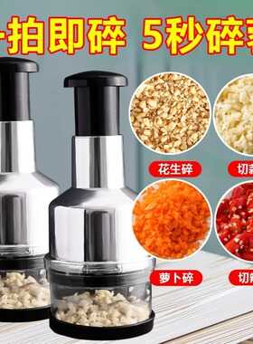 厨房神器德国拍拍刀304不锈钢黑科技捣蒜机蒜泥神器切蒜蓉打蒜器