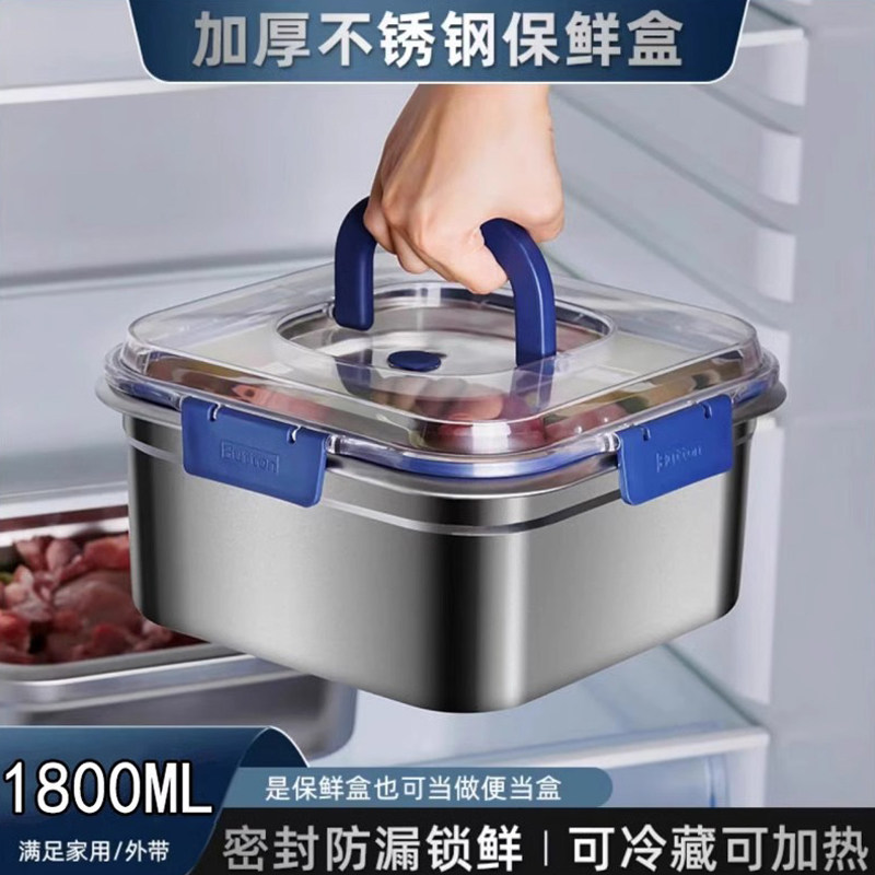 手提式316不锈钢保鲜盒食品级带盖收纳盒密封水果便当盒便携外带,餐饮具,保鲜盒,淘宝优惠券,粉丝福利购,淘宝优惠卷