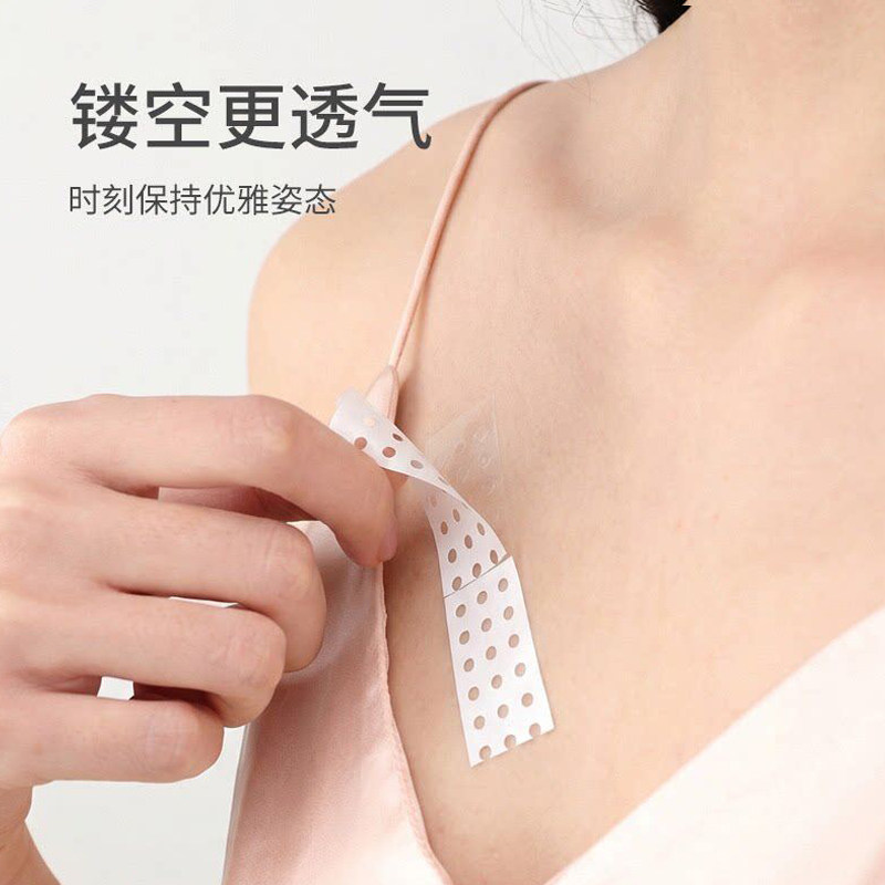 镂空透气防走光贴!#好物