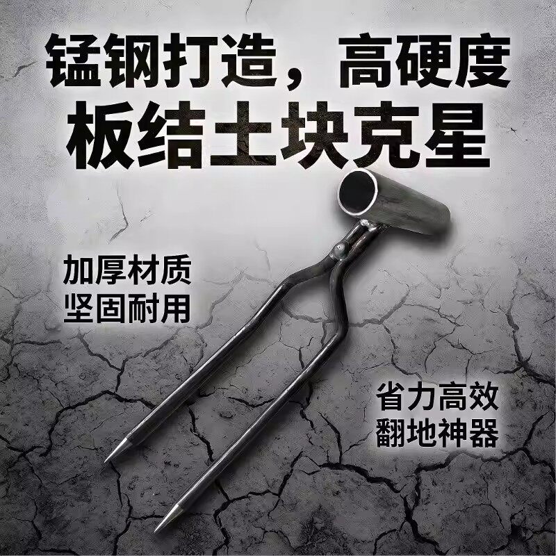 手持松土两齿叉种花种菜专用工具二齿叉家用手持松土神器花盆翻土
