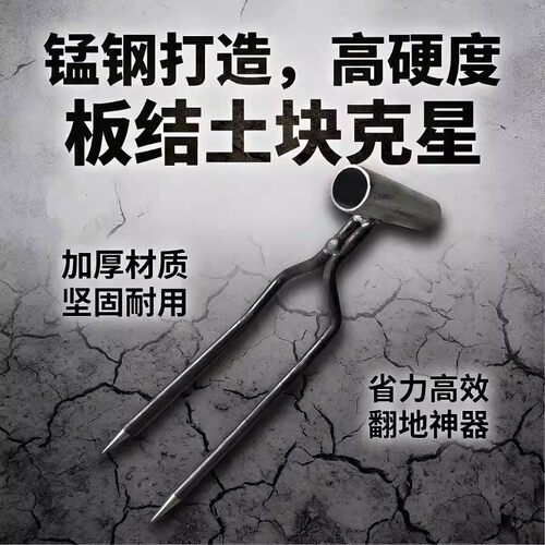 手持松土两齿叉种花种菜专用工具二齿叉家用手持松土神器花盆翻土