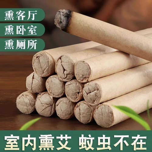 2025新款驱蚊艾草蚊香棒！