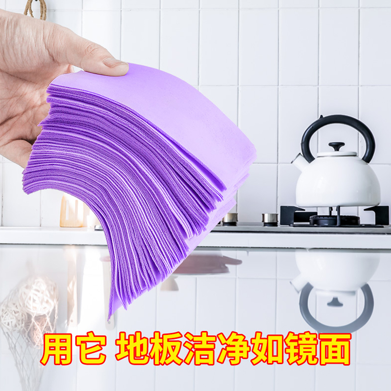 薰衣草香地板清洁片强力去污除垢