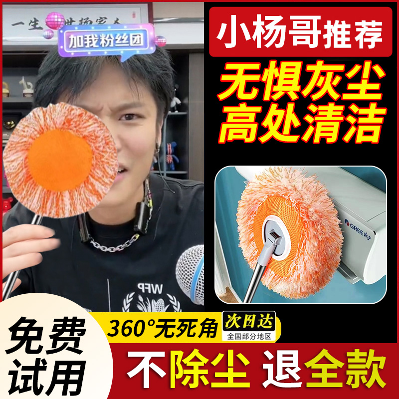 过年搞卫生神器除尘掸擦玻璃神器
