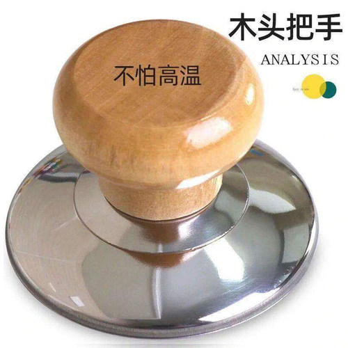 木头锅盖把手通用不怕高温锅盖帽
