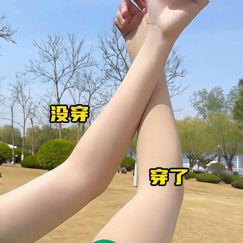 2026新款隐形肤色防晒袖套!