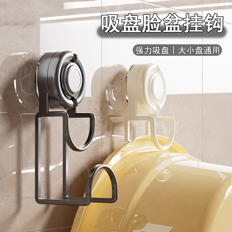 吸盘脸盆架卫生间收纳架