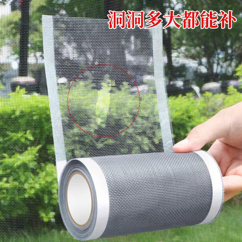 魔术贴隐形防蚊纱窗网!