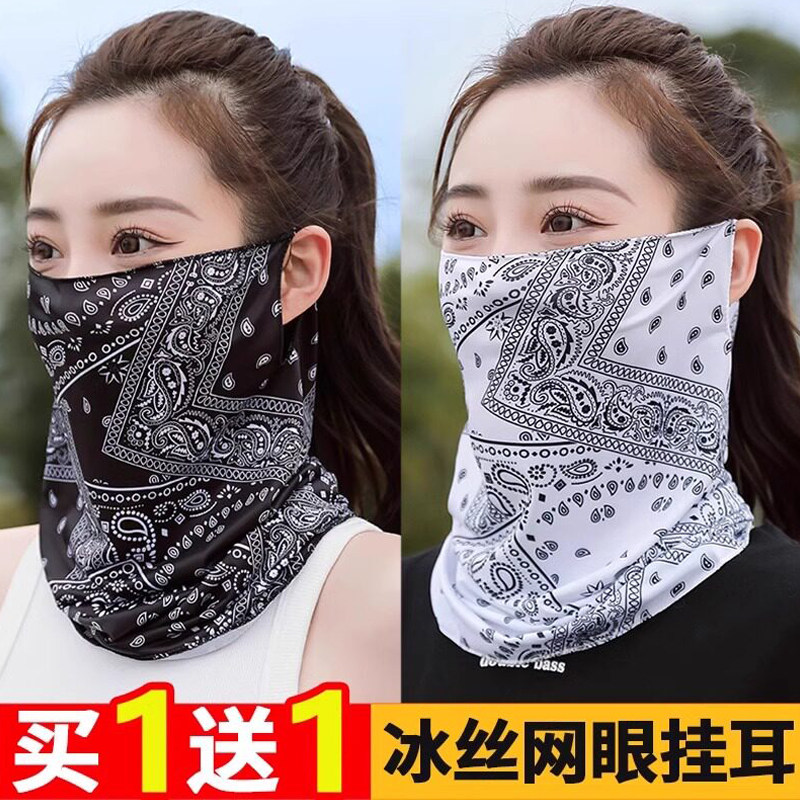 冰丝防晒面罩男女士遮全脸护颈围脖夏天户外骑行防紫外线挂耳面巾