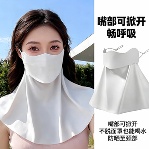 可喝水防晒面罩女防紫外线高颜值脸基尼2026新款护颈一体冰丝口罩