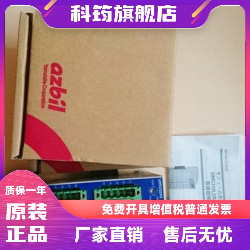 DMC10S2CR0100控制器模块 DMC10多通道调节器-封面