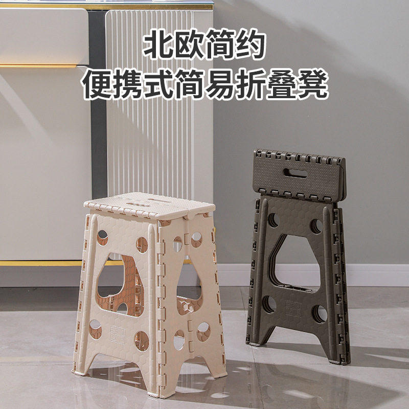 现代简约加厚塑料便携式折叠凳子家用餐桌椅子成人可叠放马扎凳
