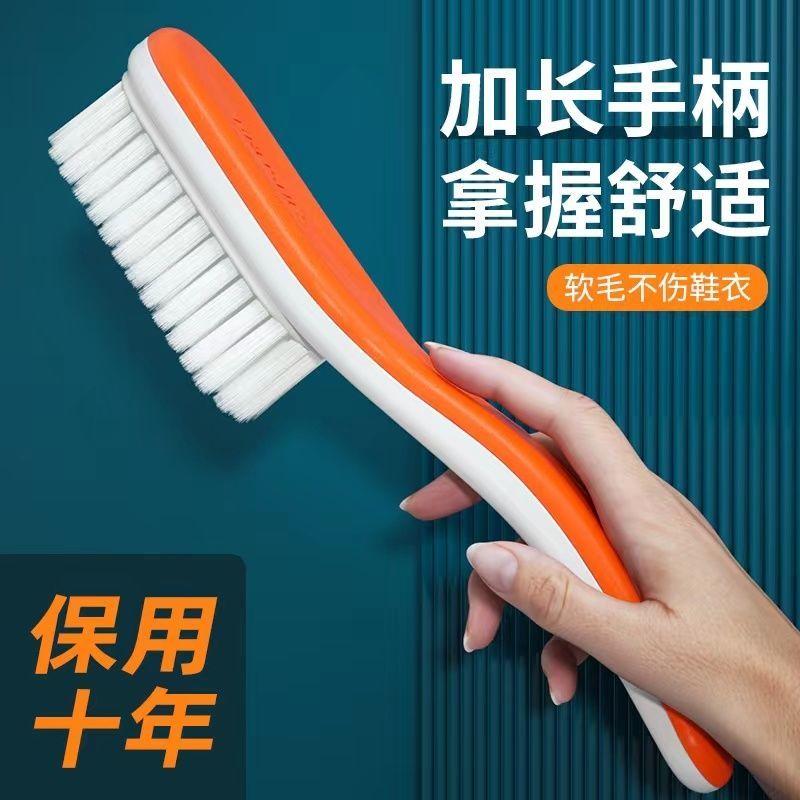 鞋刷子家用刷鞋洗鞋刷子不伤鞋软毛硬毛洗衣刷子洗鞋神器清洁板刷