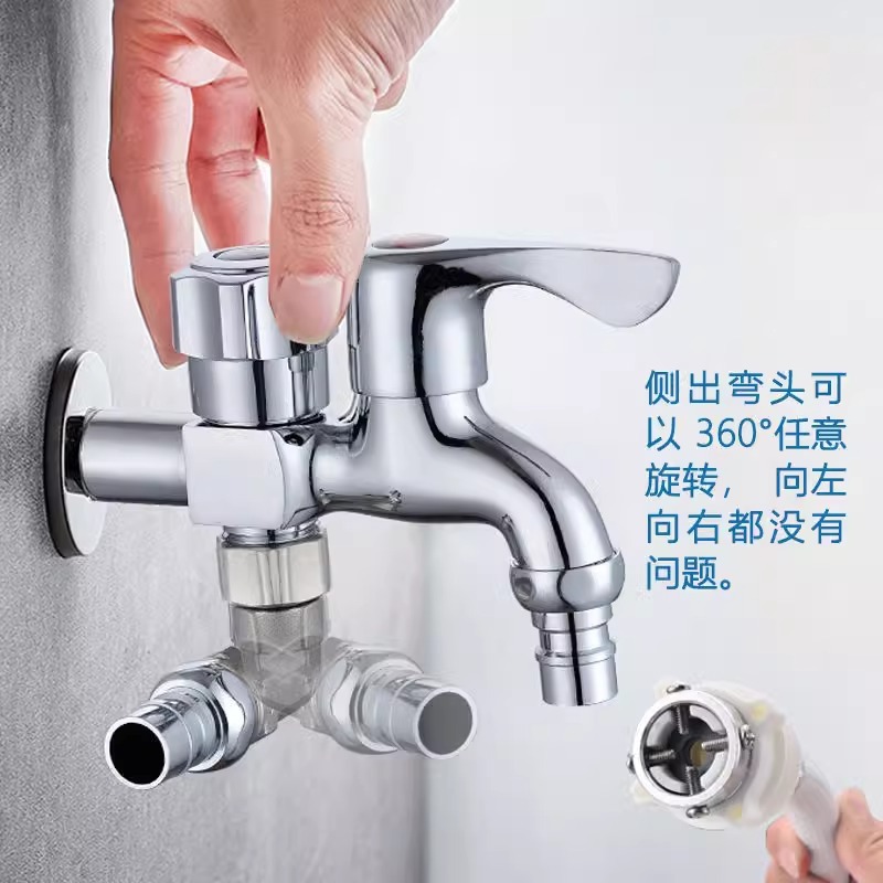 洗衣机水清仓龙头一分二家用一进二出多功能双头出水两用三通专用