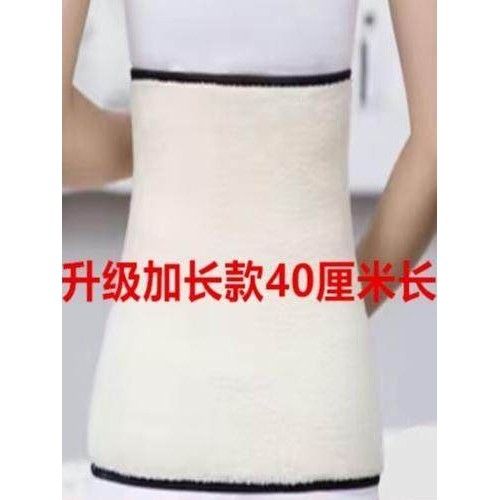 保暖护腰带男士专用秋冬加绒加厚防寒防着凉防胃寒护肚子肚围护胃,运动/瑜伽/健身/球迷用品,运动护腰,淘宝优惠券,粉丝福利购,淘宝优惠卷