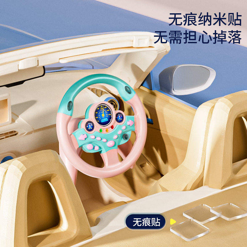 副驾驶方向盘玩具仿真模拟汽车可拆卸驾驶盘女朋友专属座防晕车